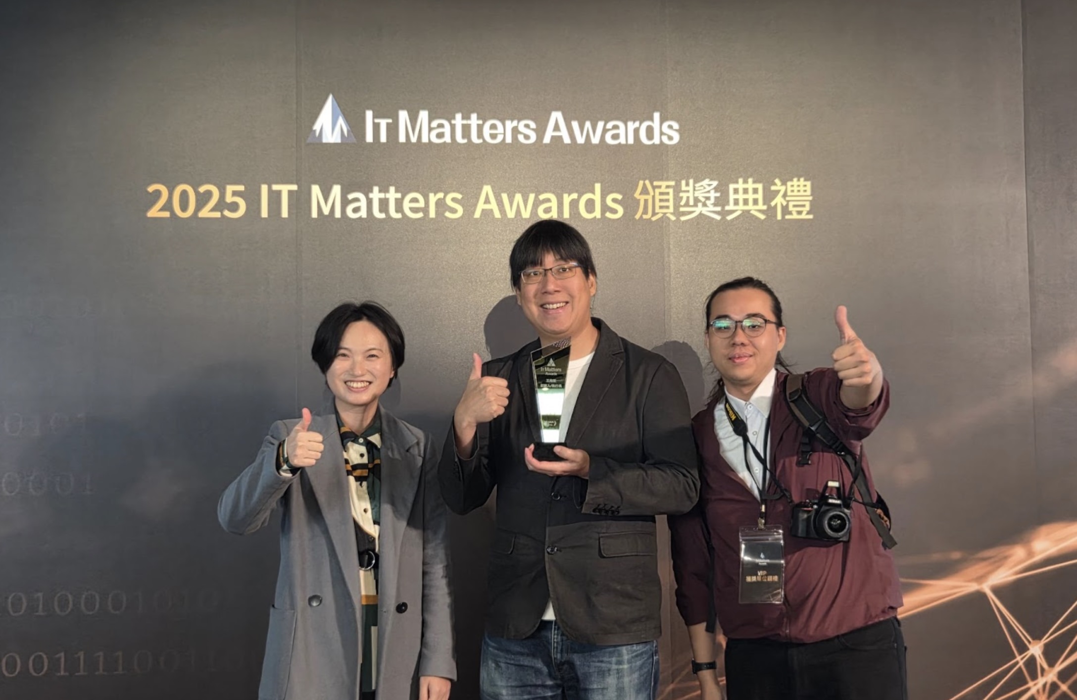 獲頒 2025 IT Matters Awards 的開源社群貢獻獎